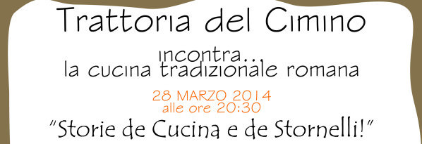 SERATA ROMANA
